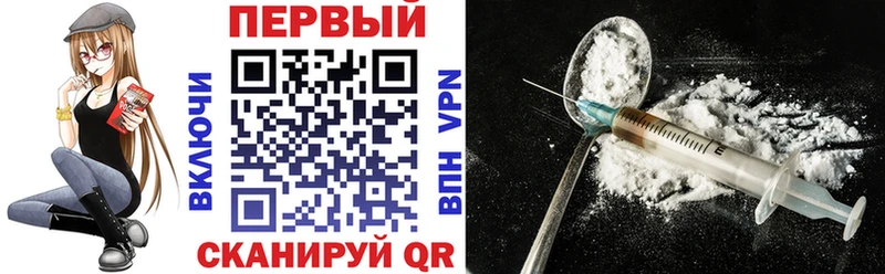 АМФ Розовый  Керчь 