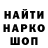 Печенье с ТГК марихуана StolDen