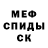 Первитин Methamphetamine paTron 95