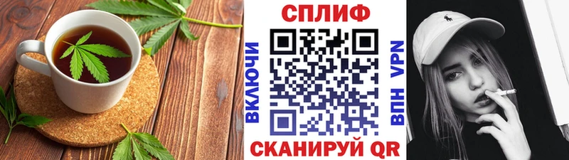 наркошоп  Керчь  Cannafood конопля 