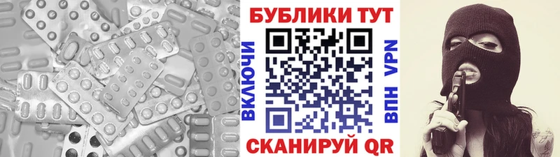 ЭКСТАЗИ 300 mg  купить наркоту  Керчь 