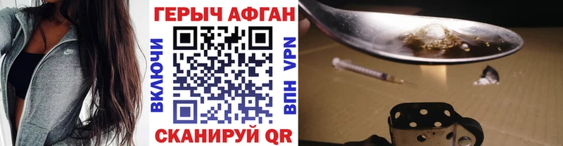 наркошоп  Керчь  ГЕРОИН герыч 