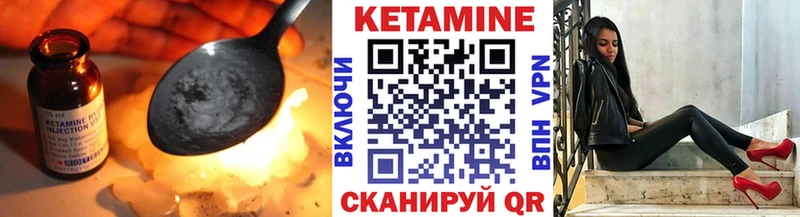 КЕТАМИН ketamine  darknet официальный сайт  Керчь  KRAKEN зеркало 