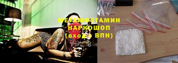 прущий лед Верея
