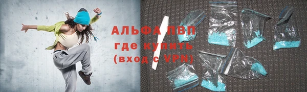прущая мука Володарск