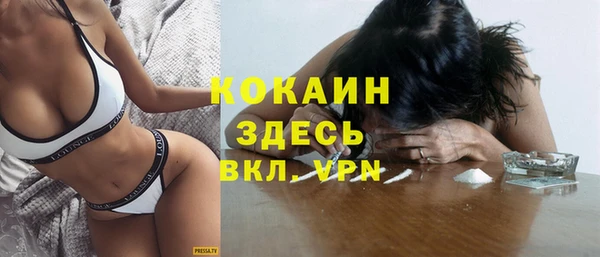 прущая мука Володарск