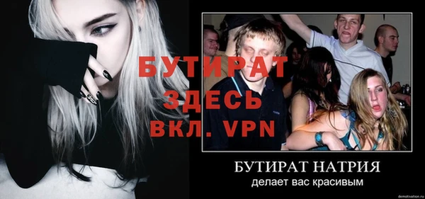 прущие крисы Волоколамск