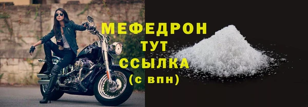 дмт Волосово