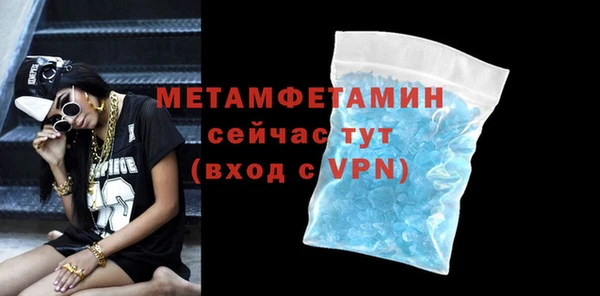 прущий лед Верея
