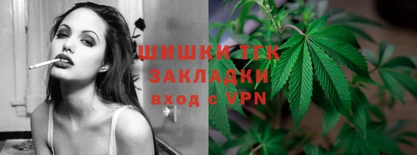 прущие крисы Волоколамск
