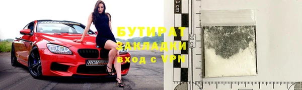 прущий лед Верея