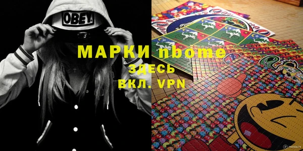 прущие крисы Волоколамск