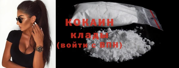 прущие крисы Волоколамск
