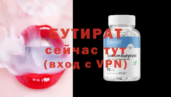 прущая мука Володарск