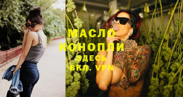 дмт Волосово