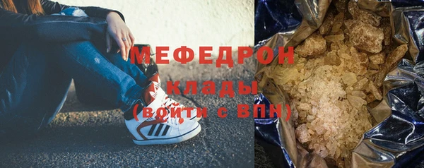 прущие крисы Волоколамск