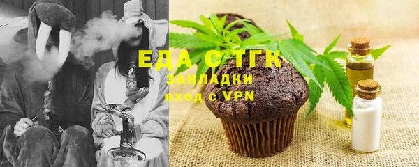 прущая мука Володарск