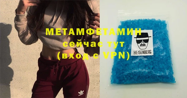 прущий лед Верея
