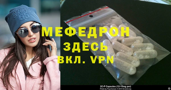 дмт Волосово