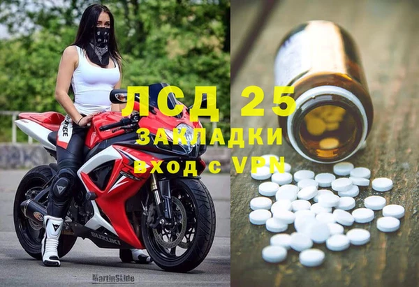 кокс Рославль