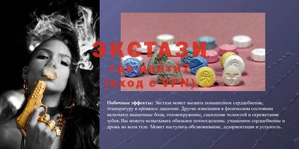 дмт Волосово