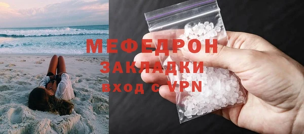 прущая мука Володарск