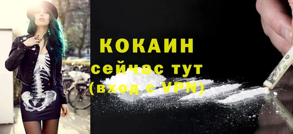 прущий лед Верея