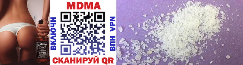 MDMA VHQ дарнет шоп Керчь