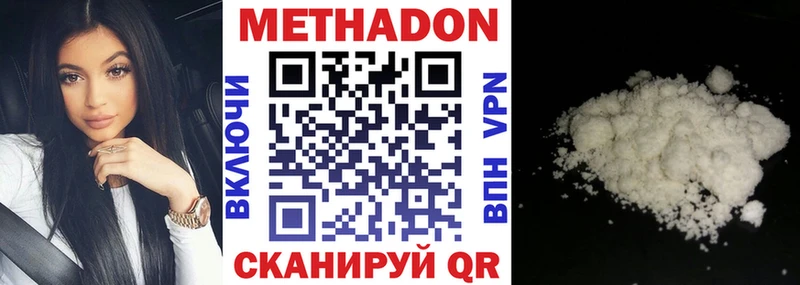 гидра ссылки  магазин    Керчь  Метадон methadone 