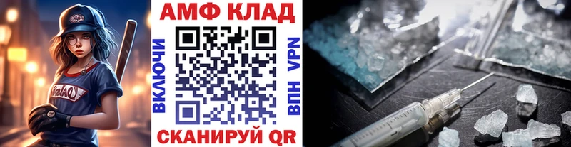 Первитин Methamphetamine  купить наркотики сайты  кракен ССЫЛКА  Керчь 