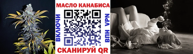 Дистиллят ТГК THC oil  Керчь 